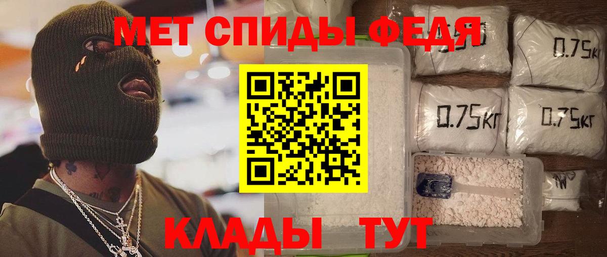 АМФ Premium Шатура