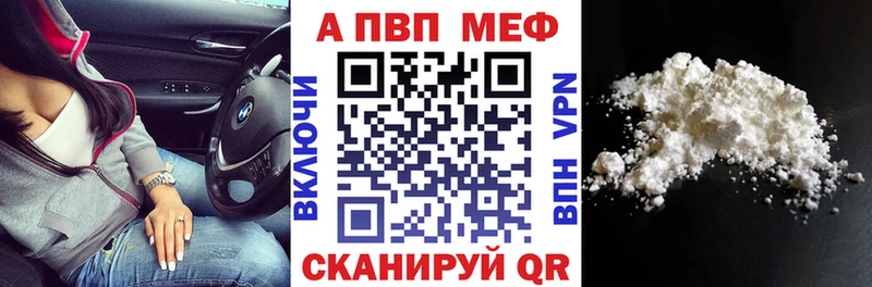 цены наркотик  Шатура  blacksprut онион  A PVP мука 