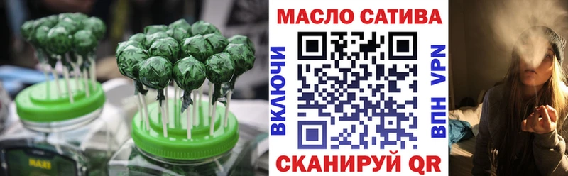 Печенье с ТГК марихуана  Шатура 