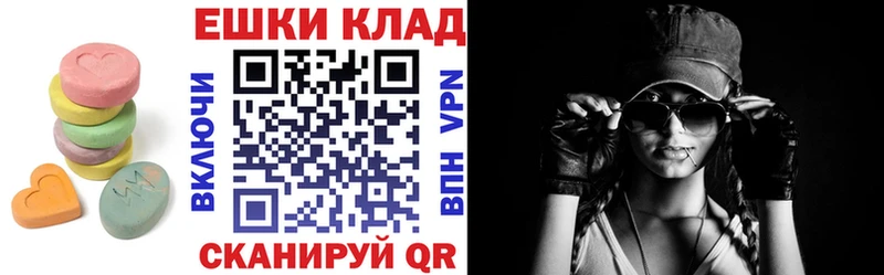 ЭКСТАЗИ TESLA  купить   Шатура 