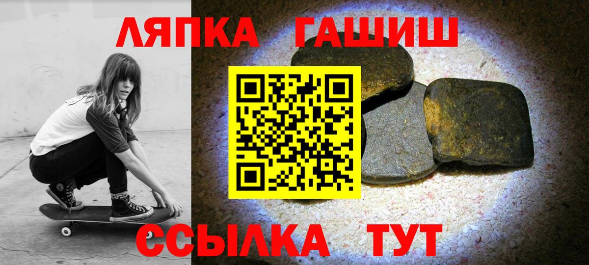Гашиш Premium  ГАШ  ГАШИШ индика сатива  Шатура  Вход с VPN 
