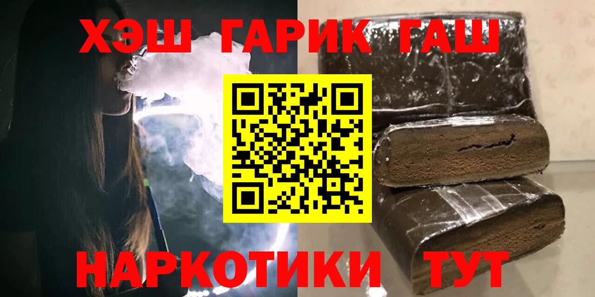 Гашиш гашик Шатура