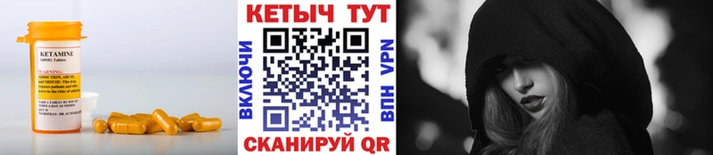 гидра tor  Шатура  Кетамин ketamine  купить  