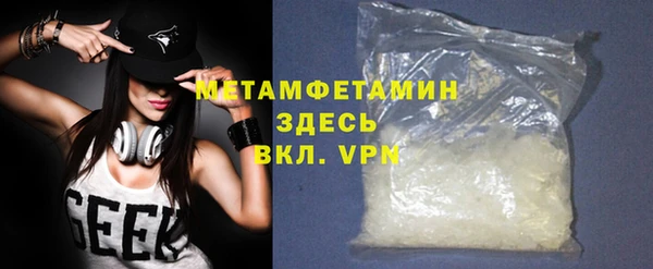 меф VHQ Алексин