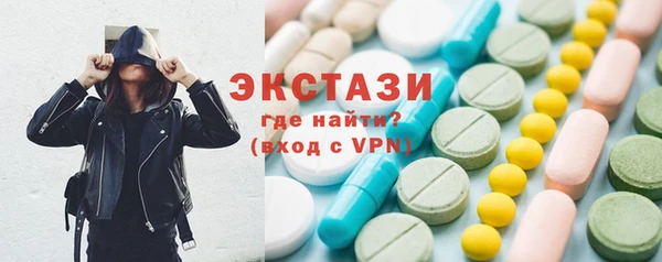 синтетический гашиш Алексеевка