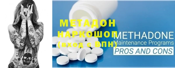 прущие крисы Новозыбков