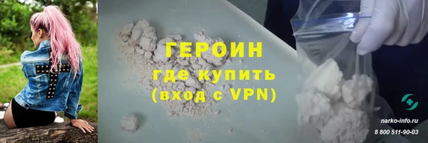стаф Новодвинск