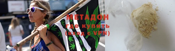 синтетический гашиш Алексеевка