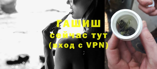 прущие крисы Новозыбков