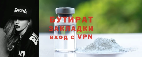 индика Новокубанск