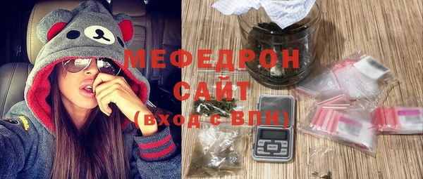 меф VHQ Алексин