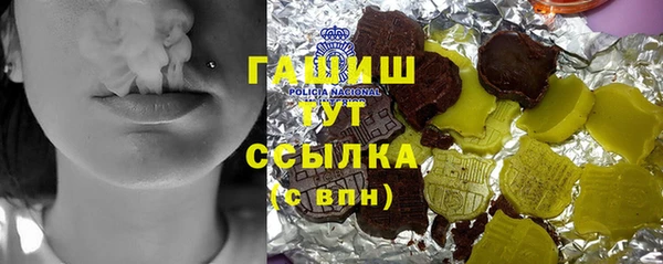 синтетический гашиш Алексеевка