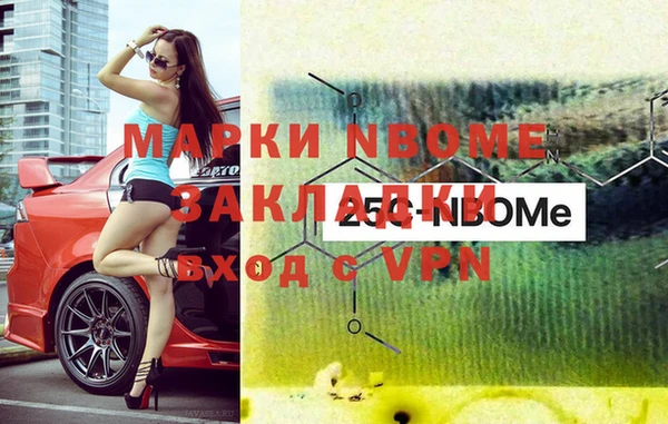 меф VHQ Алексин
