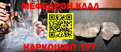 кокаин Донецк