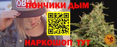 мяу мяу мука Дубна