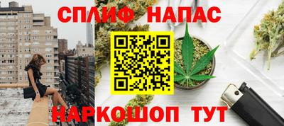 мяу мяу мука Дубна