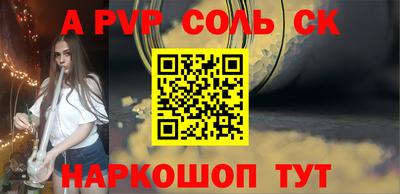 кокаин Донецк