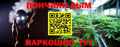 кокаин Донецк