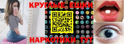 ECSTASY Донской