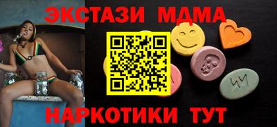 кокаин Донецк