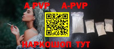 кокаин Донецк