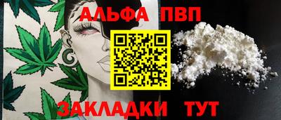 кокаин Донецк