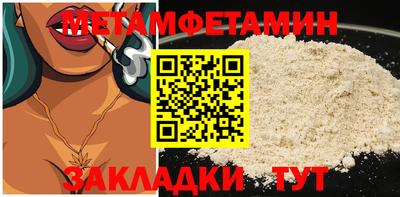 мяу мяу мука Дубна