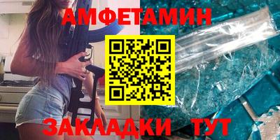 мяу мяу мука Дубна