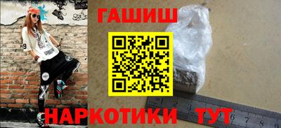 кокаин Донецк