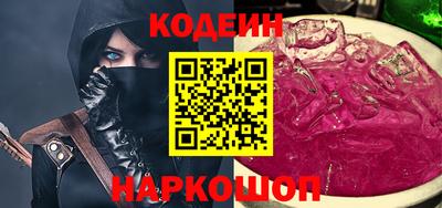 кокаин Донецк