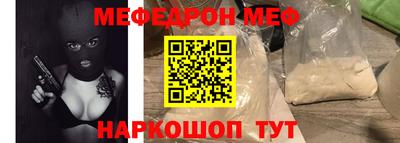 кокаин Донецк