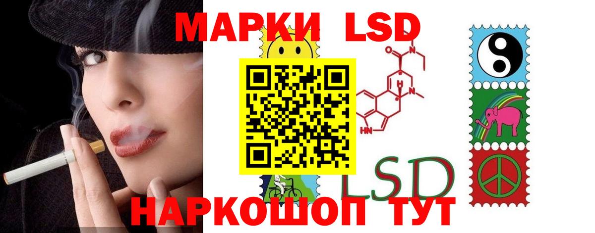 Шатура  ЛСД экстази кислота  Вход с VPN  LSD-25 экстази кислота 