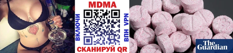 мориарти наркотические препараты  купить закладку  hydra   Шатура  МДМА crystal 