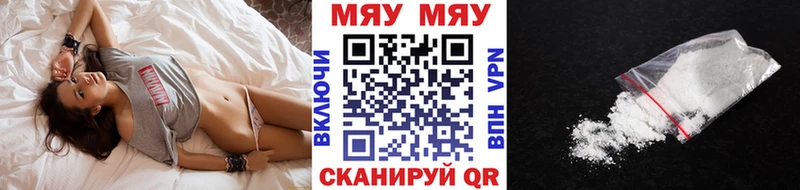 ОМГ ОМГ как зайти  магазин  наркотиков  Шатура  МЯУ-МЯУ VHQ 