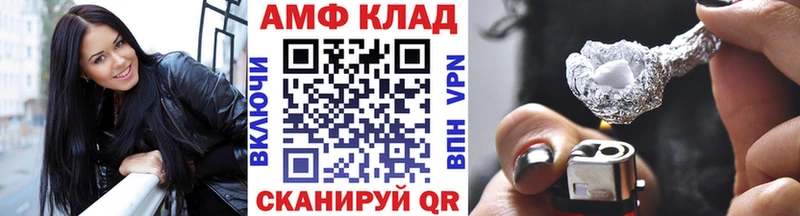 Первитин кристалл  маркетплейс телеграм  Шатура 