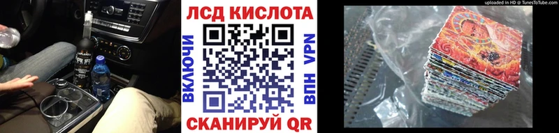 даркнет сайт  Шатура  Наркотические марки 1500мкг 