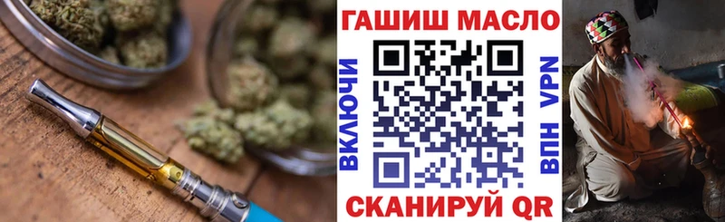 ТГК жижа  хочу наркоту  Шатура 