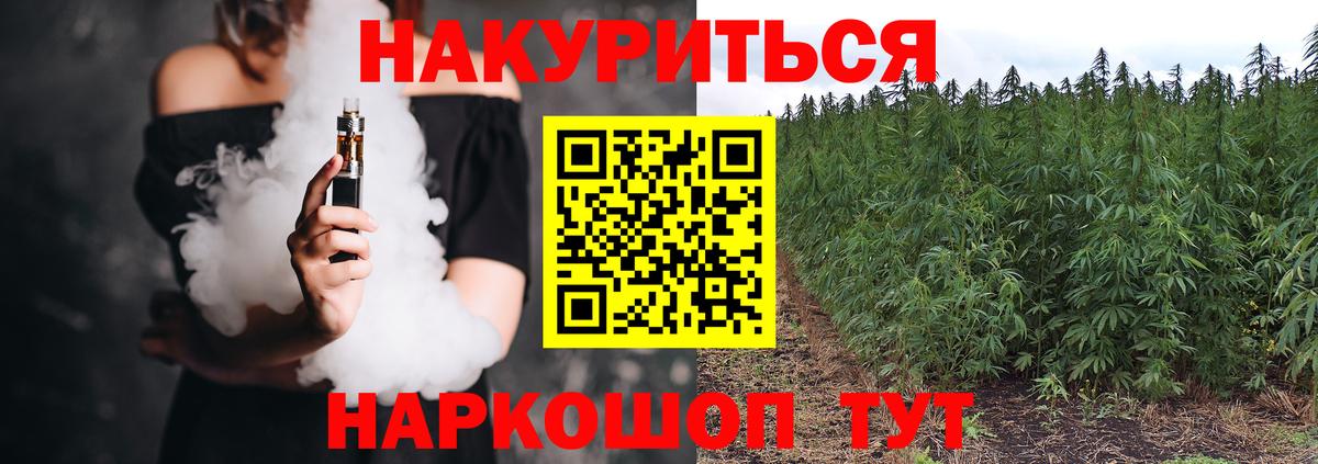 Бошки марихуана MAZAR  Вход с VPN  Шатура  Каннабис Ganja  Конопля сатива 